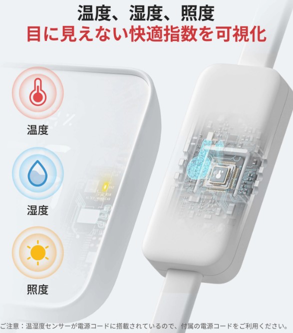 センサー