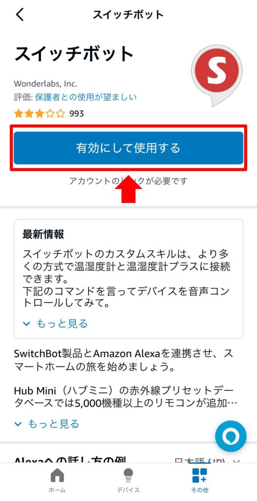 連携5