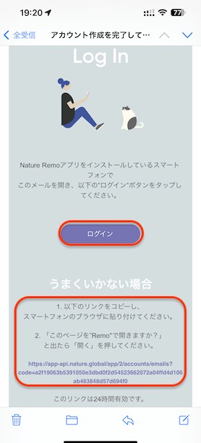 初期設定6