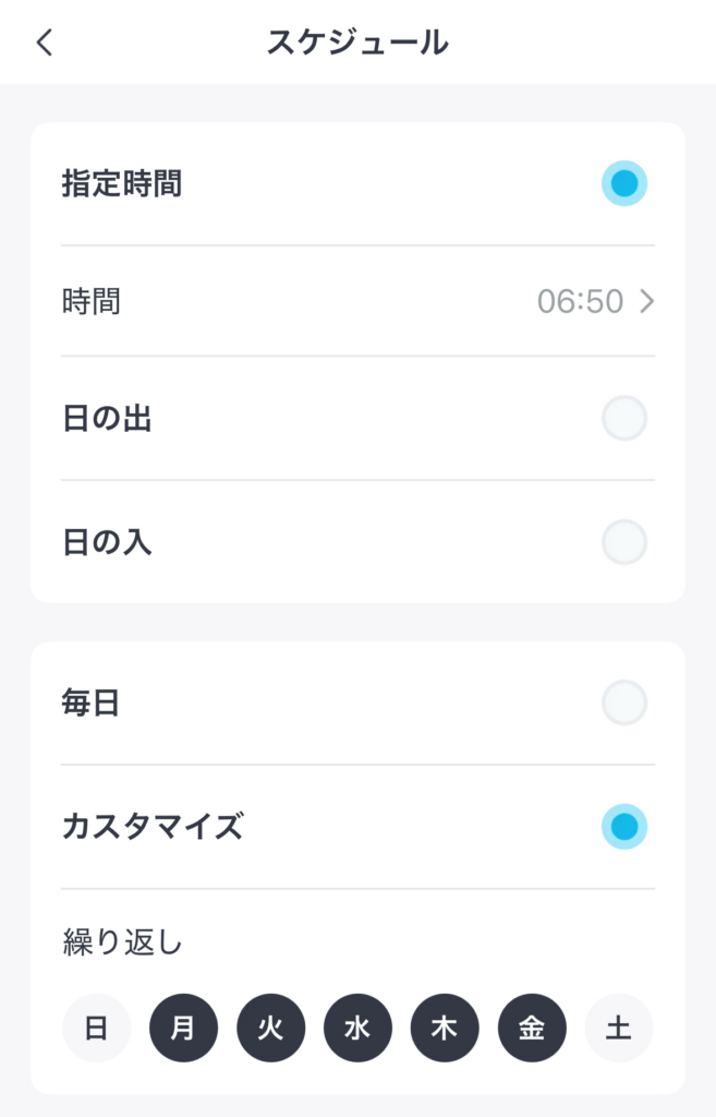 ハブ2シーン設定2