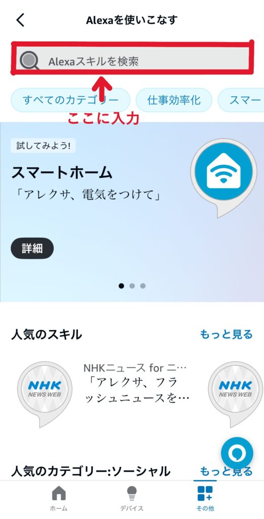 連携3