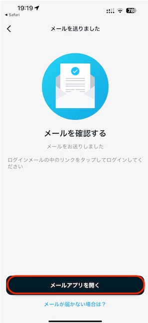 初期設定5