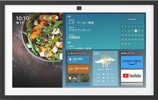 エコーショー15