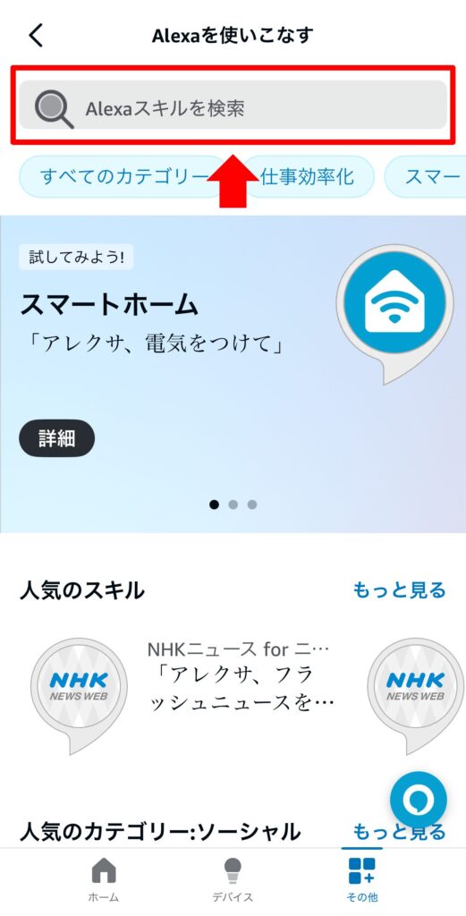 連携3