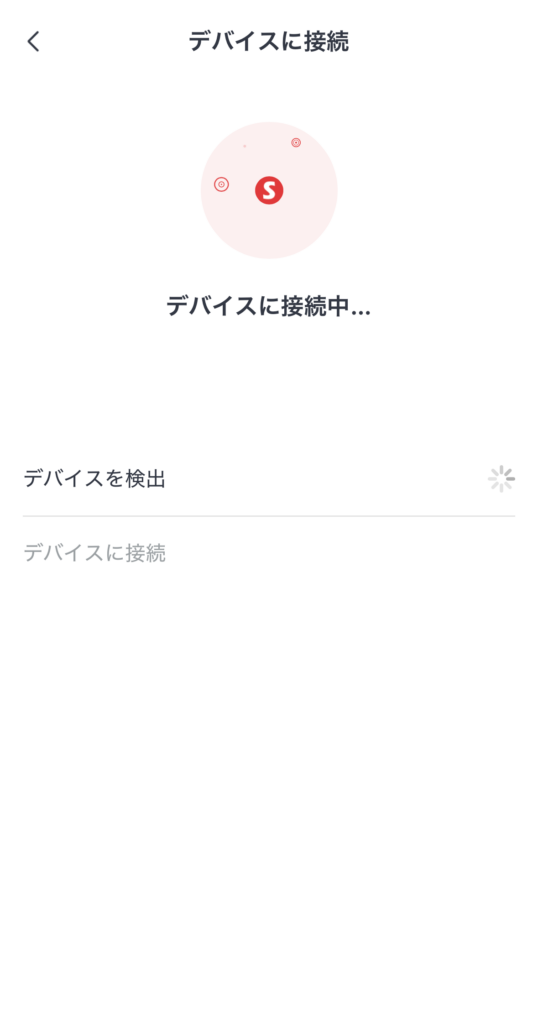 手順5