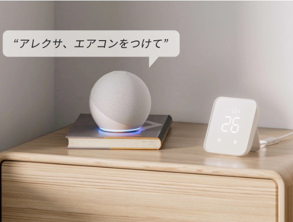 声で操作
