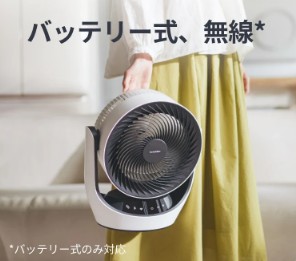 持ち運び