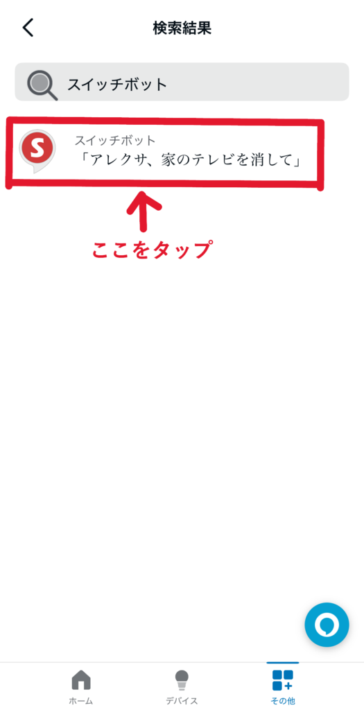 連携4