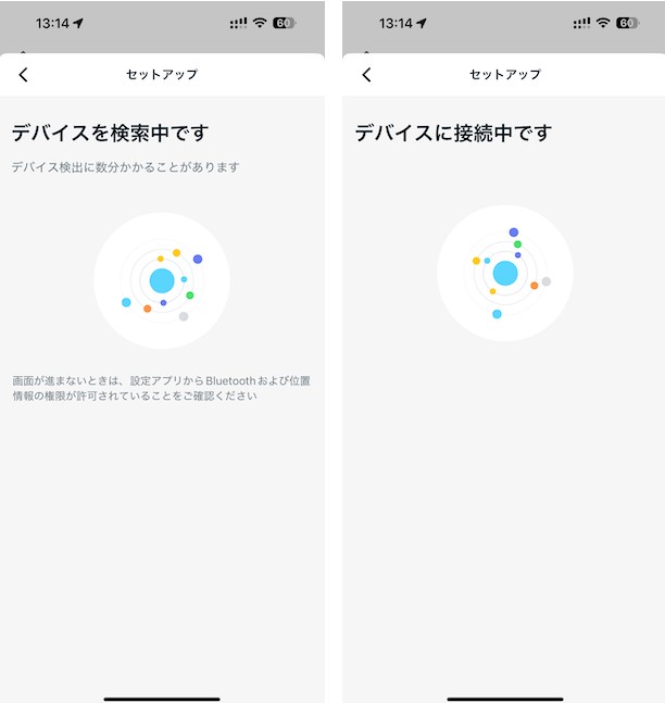 初期設定10-1