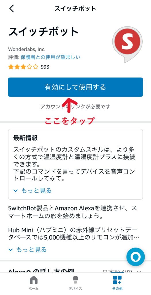 連携5