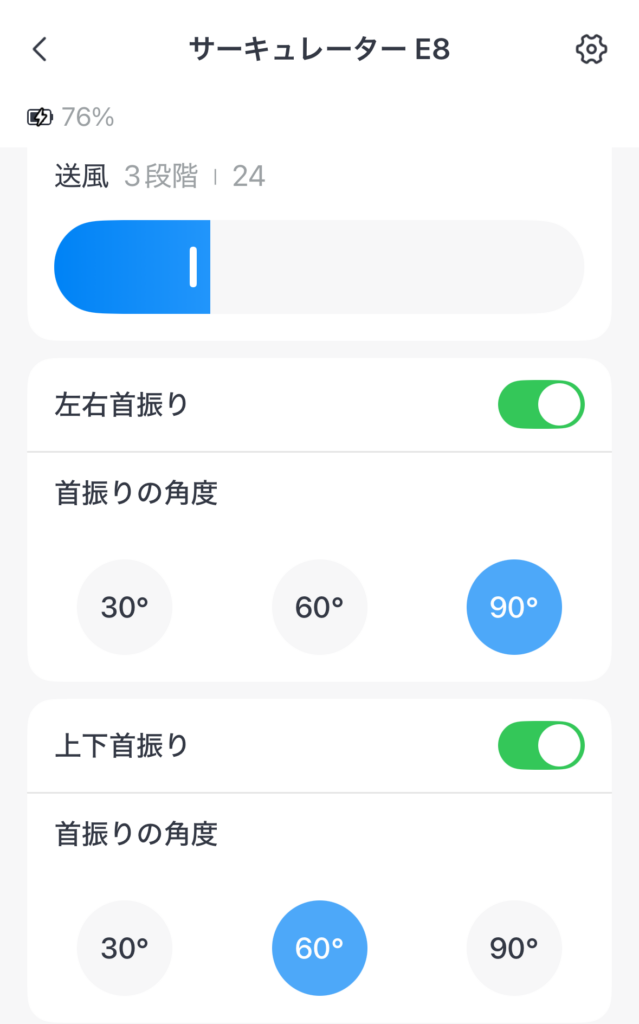 手順8