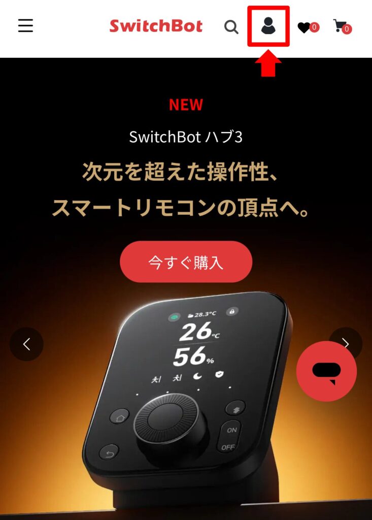 公式サイトトップページ