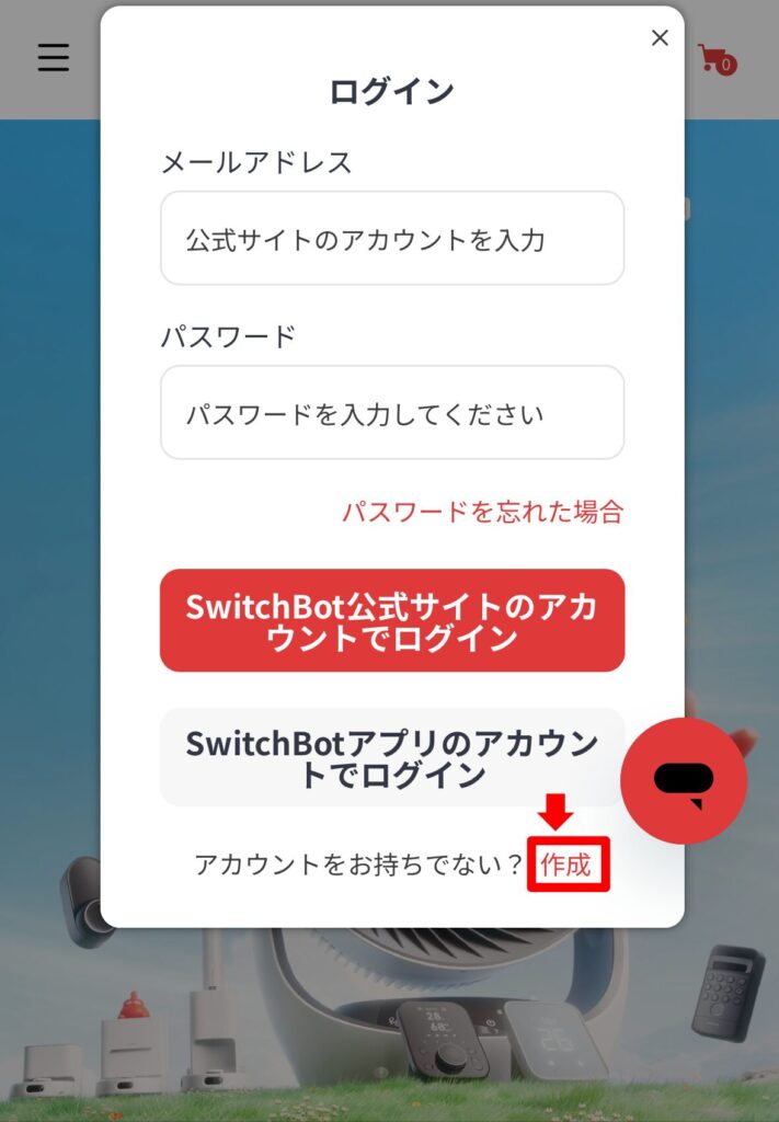 ログイン画面