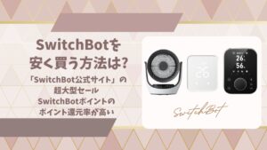 9記事目アイキャッチ画像