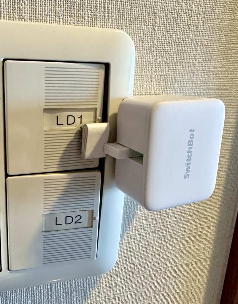 スイッチに高さ出し
