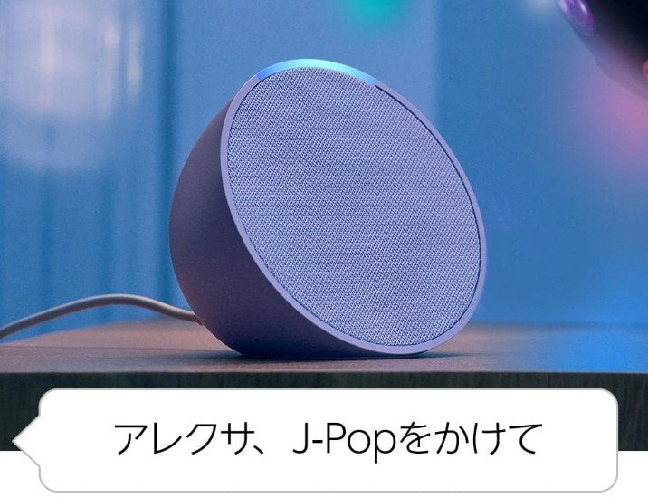 音楽再生