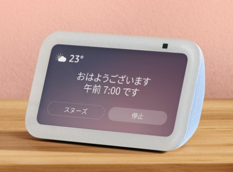 アラーム