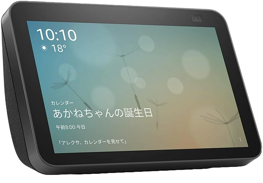 エコーショー8第2世代