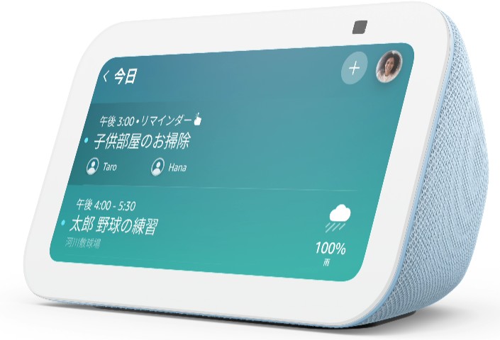 カレンダー