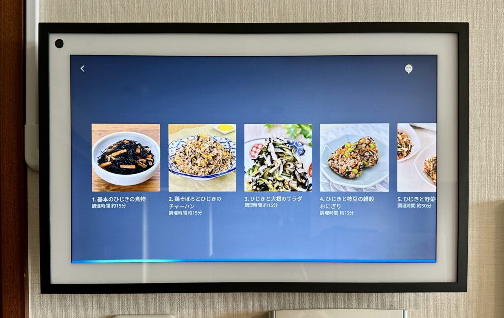 デリッシュキッチン