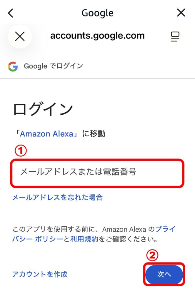 Googleカレンダー連携7