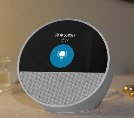 スマートホーム連携