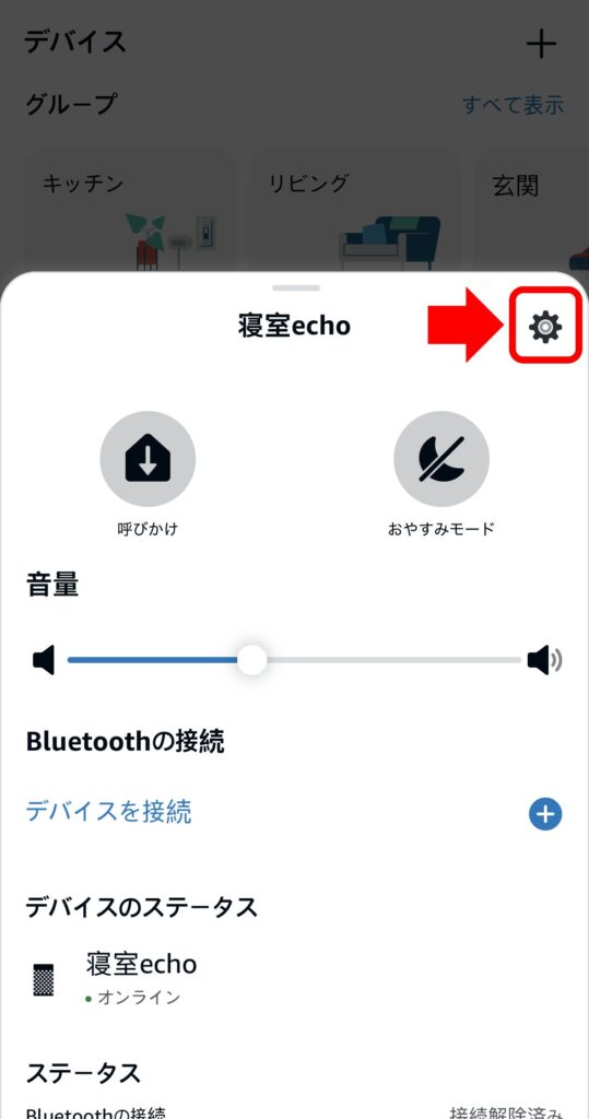 会話継続モード2