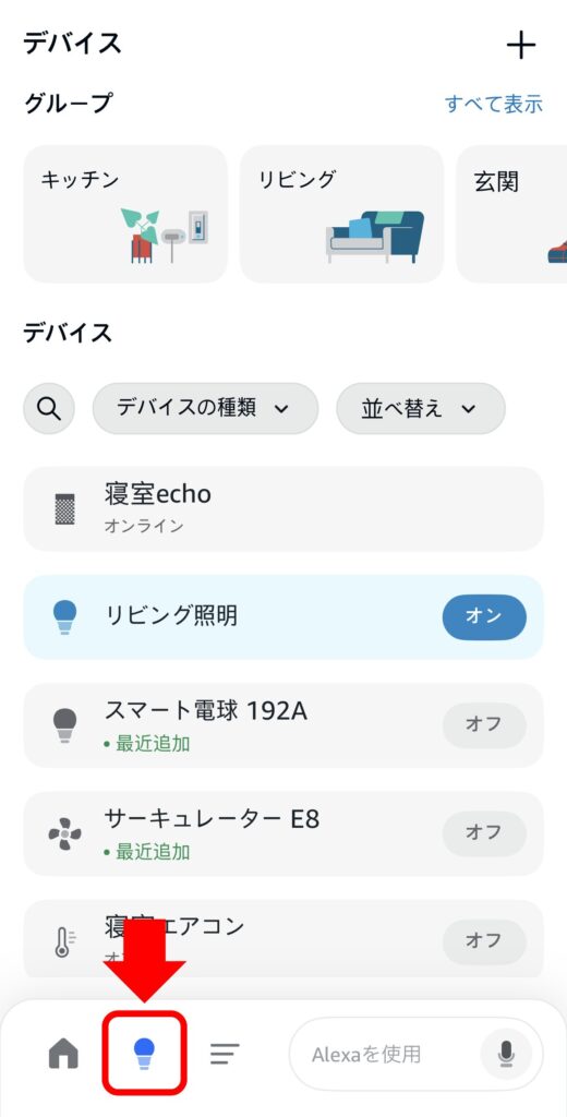 会話継続モード1