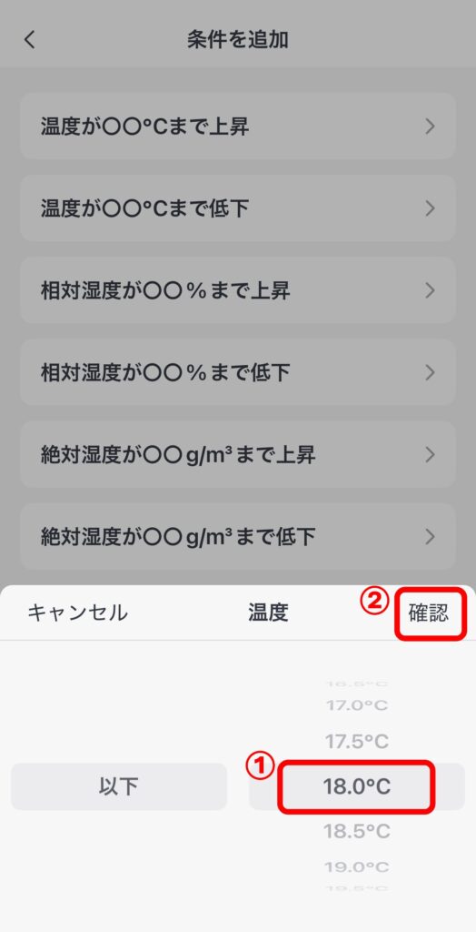 オートメーション5